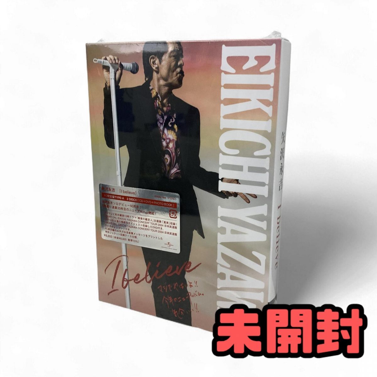 ☆未開封☆ CD ユニバーサル 矢沢永吉 I believe FC限定盤 TYPE-A CD+ 
