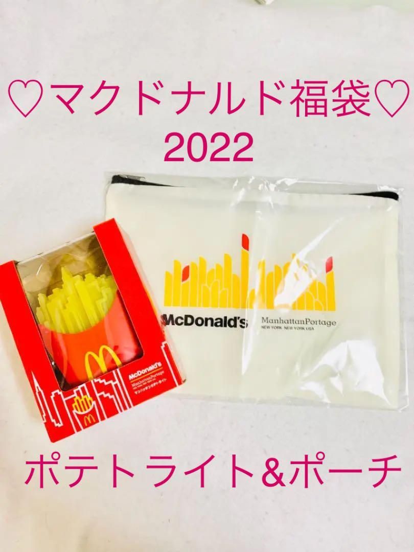 マクドナルド コールマン コラボ福袋 ポテト柄 オリジナル ポーチ