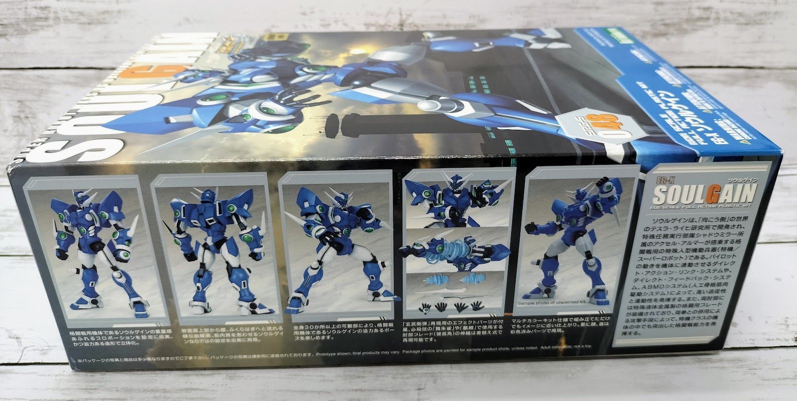 コトブキヤ スーパーロボット大戦 プラモデル ソウルゲイン Amazon