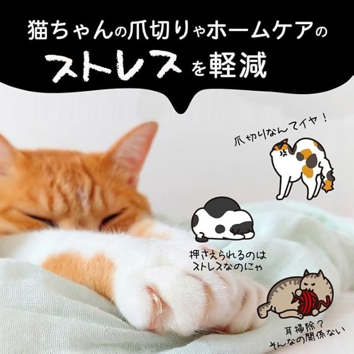 AOBAX48 猫 爪切り 目隠し マスク 猫マスク アイマスク フェイス