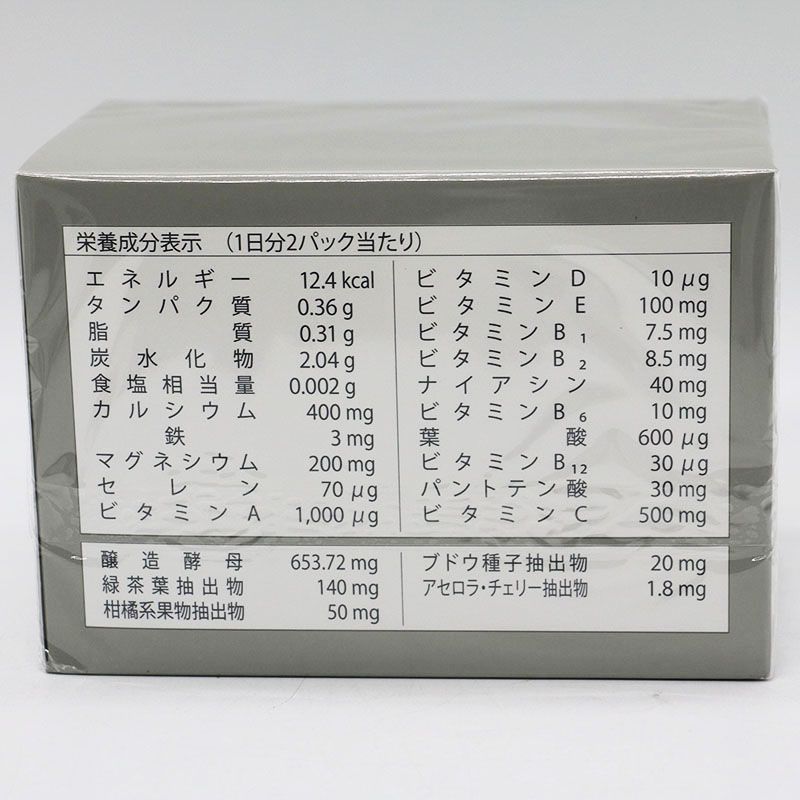 ニュースキン ライフパック 85.5g 4箱セット アウトレット 期限2026/6