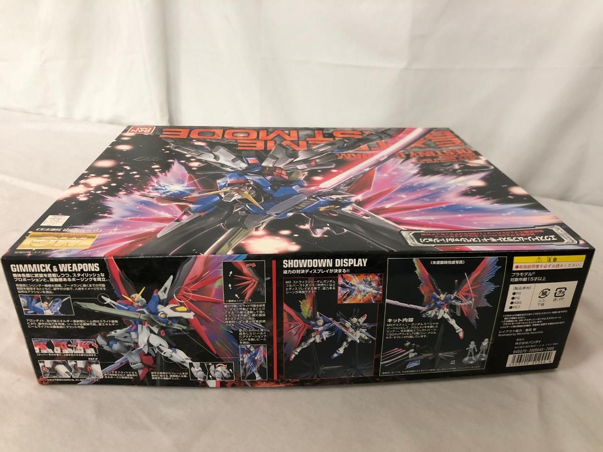 40未開封デスティニーガンダム エクストリームバーストモード 40未開封デスティニーガンダム エクストリームバーストモード