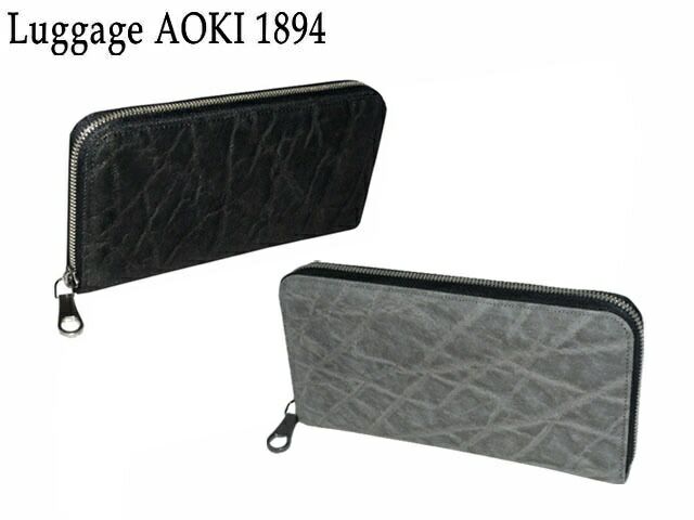 青木鞄 アオキ あおきかばん あおき Luggage AOKI 1894 エレファント ラウンドファスナー長財布 African Elephant 2498 ゾウ ぞう 象 本皮 最高級品 aoki08