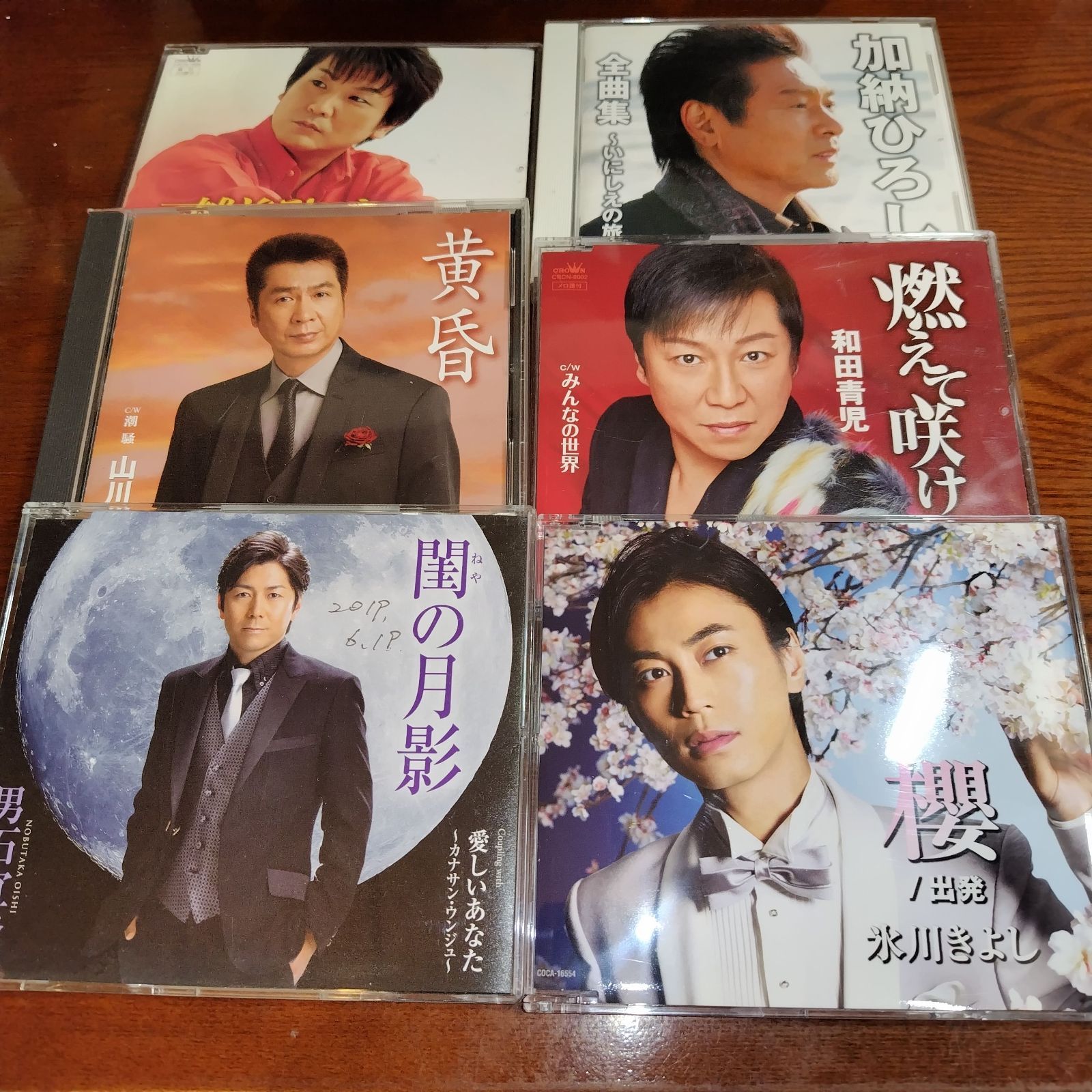 演歌・歌謡曲 CD まとめ売り 18枚セット 2026年最新】Yahoo 