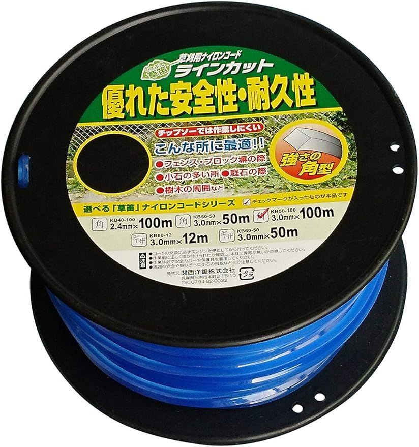 関西洋鋸 草刈用ナイロンコード 草笛ラインカット 角型3.0mmX100m KB50-100 草刈用