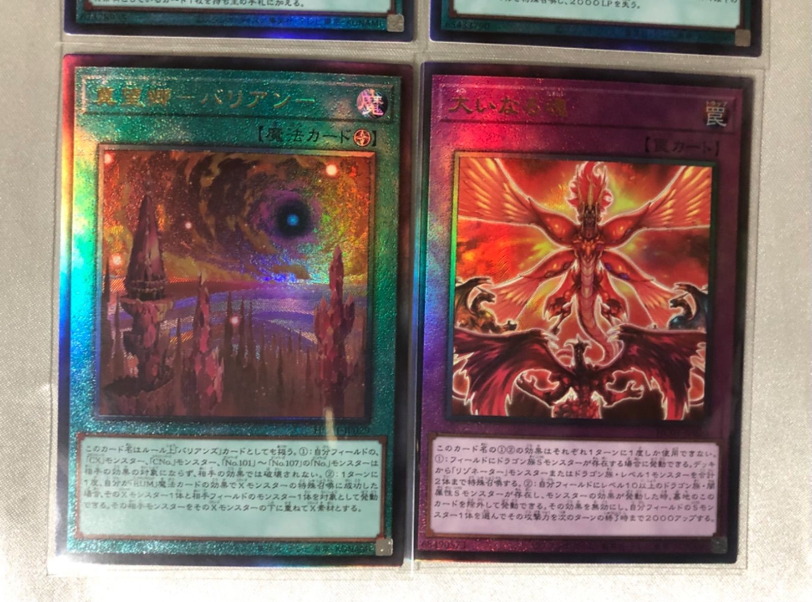 遊戯王 - ヒストリーアーカイブコレクション　レリーフ　セット コナミデジタルエンタテインメント HISTORY ARCHIVE COLLECTION