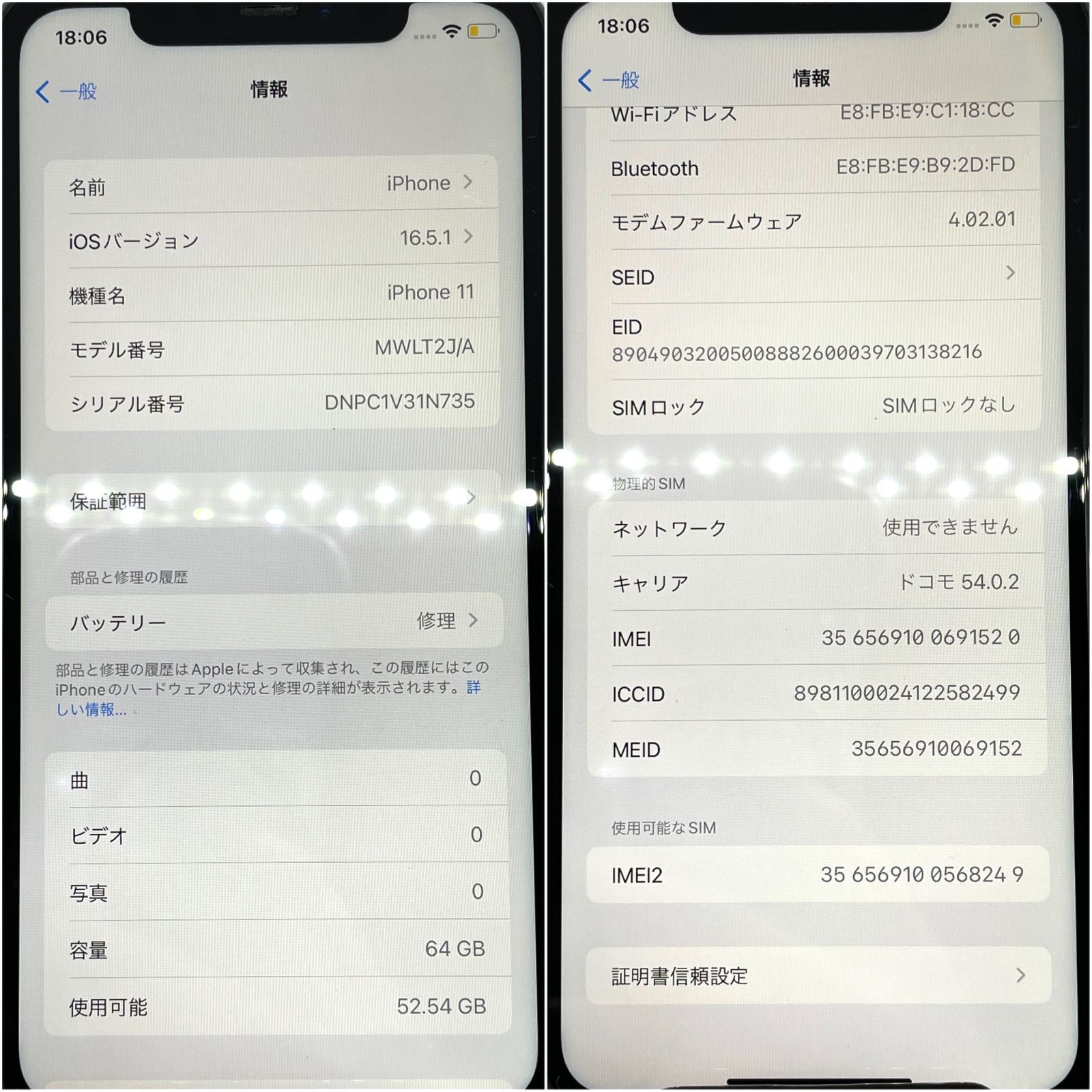 iPhone11 64GB ブラック 本体 SIMフリー 即日発送 - メルカリ