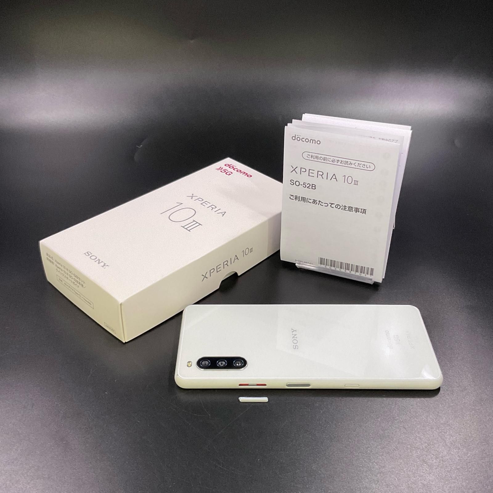 スマートフォン・携帯電話 Sony Xperia 10 III 128GB ホワイト docomo