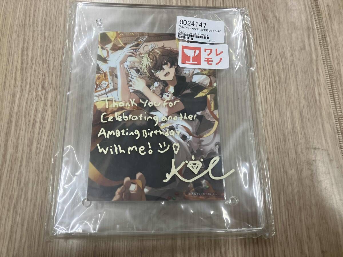 アルバーンノックス 2023誕生日グッズ　未開封品 にじさんじEN アルバーン・ノックス 誕生日グッズ2023 新品未