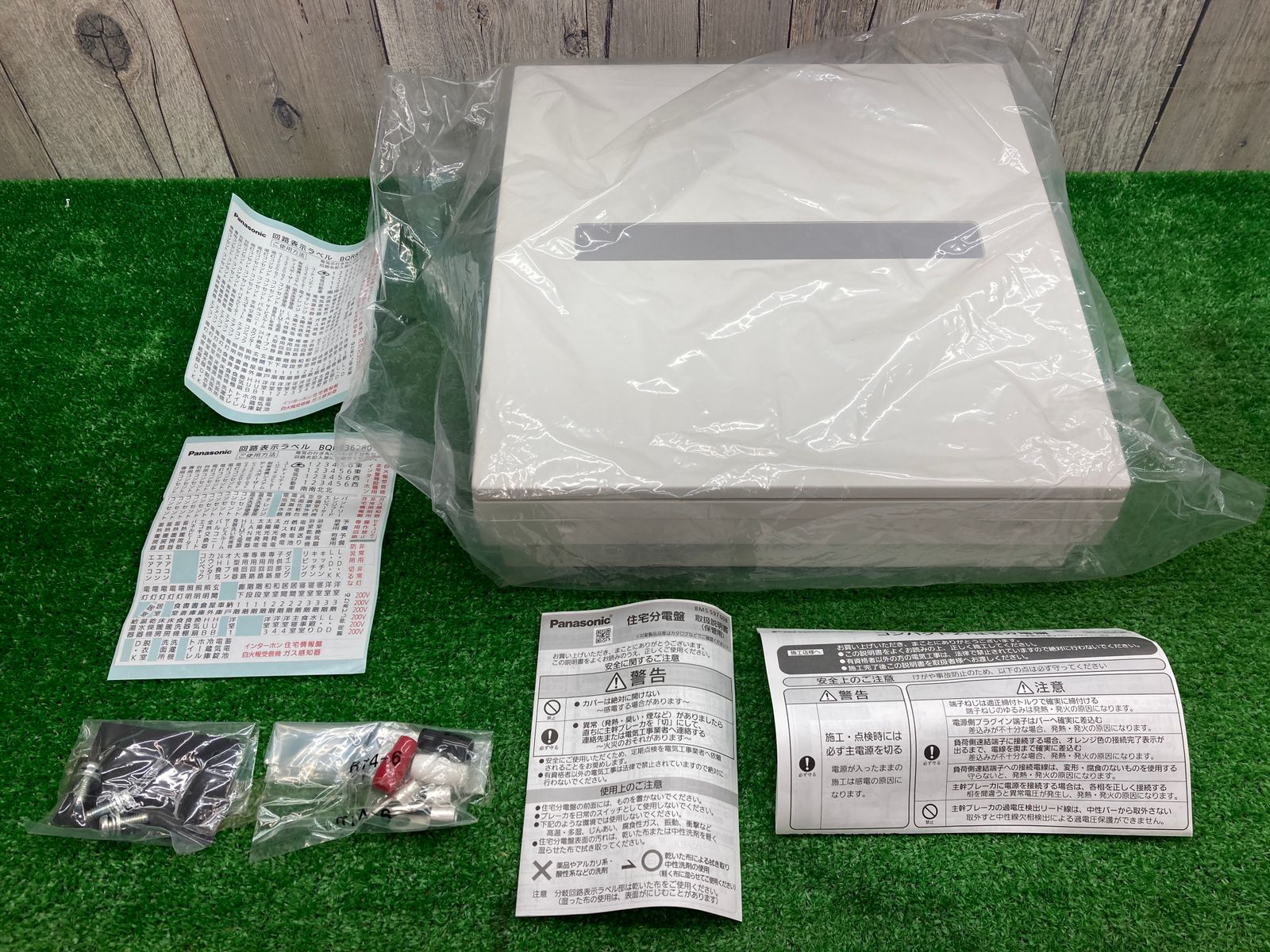 パナソニック Panasonic 住宅用分電盤 BQR35164 未使用品 Panasonic＞住宅分電盤・コスモパネル コンパクト21（型番：BQR35164