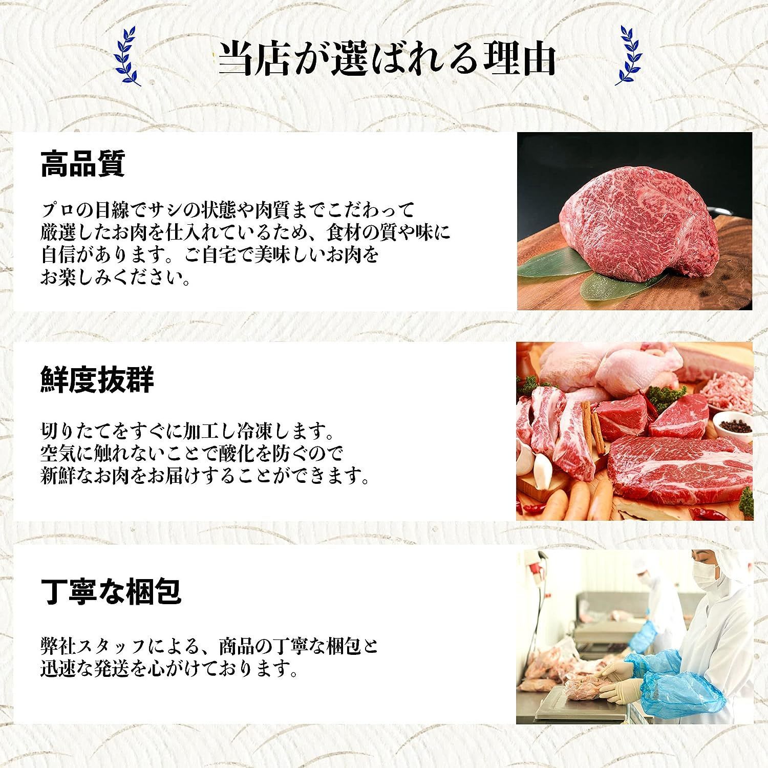 A5等級 佐賀牛