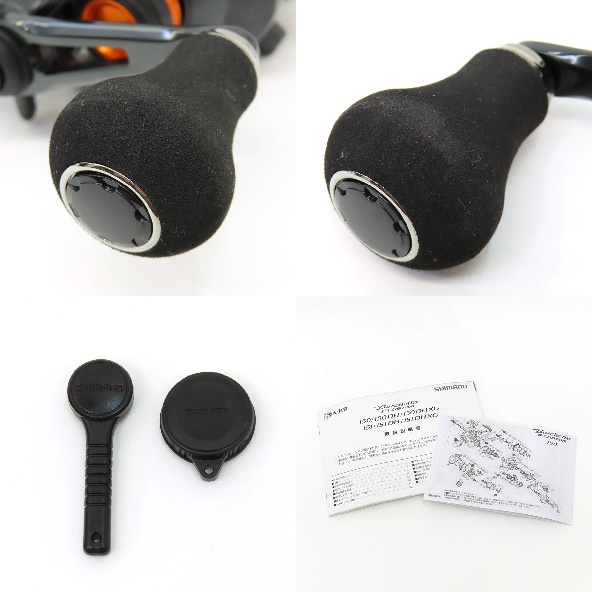 SHIMANO シマノ 20 Barchetta F Custom バルケッタ F カスタム