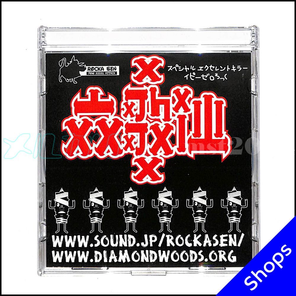 日本語ラップ】ROCKASEN (六歌仙) /SPECIAL EXXXCELLENT KILLAH