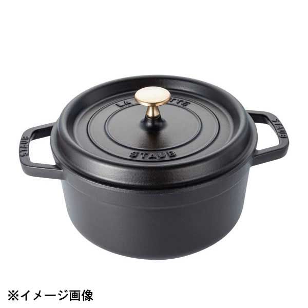 STAUB ラ・ココット 22cm グレー / ウッド リッド ホルダー セット