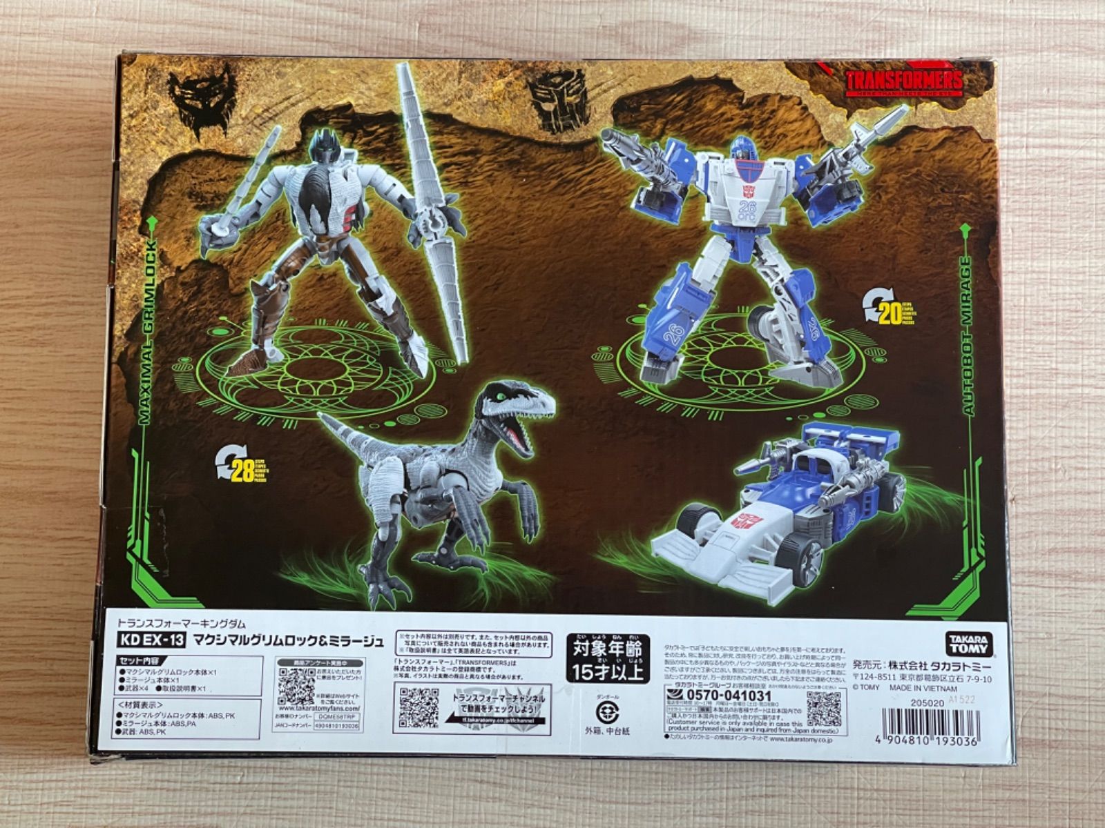 トランスフォーマーキングダム　マクシマルグリムロック+ミラージュ 国内：タカラトミーモール限定】KD EX-13 マクシマルグリム