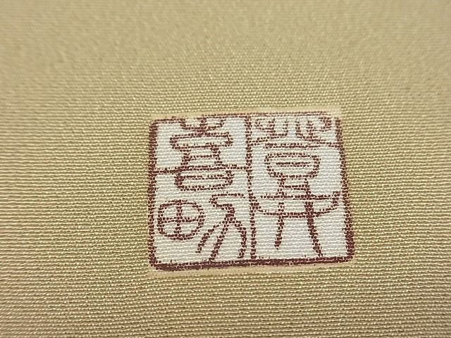 平和屋1□極上 人間国宝・羽田登喜男 色留袖 瑞園 枯山水 梅松文