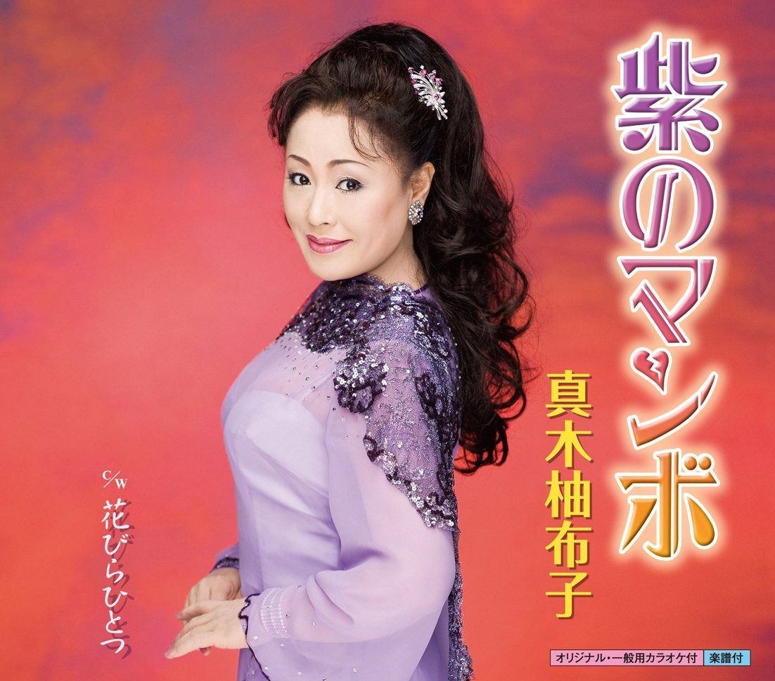 招き猫 レトロ 額装 立体 額立て付き 希少