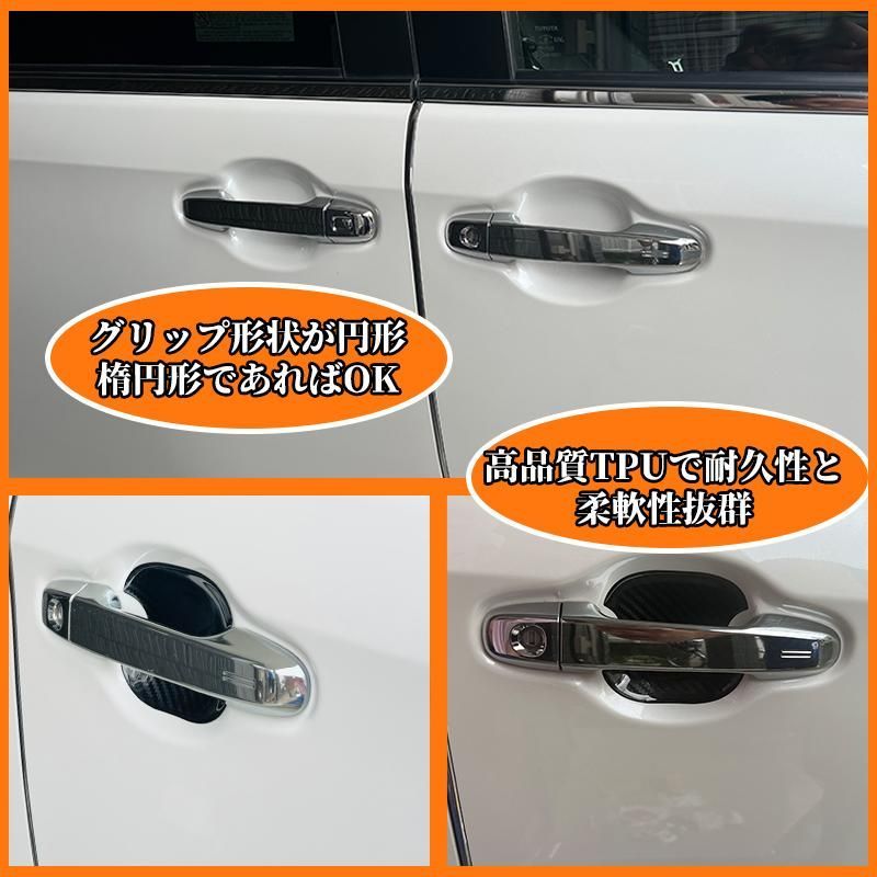 カーボン調 4枚セット