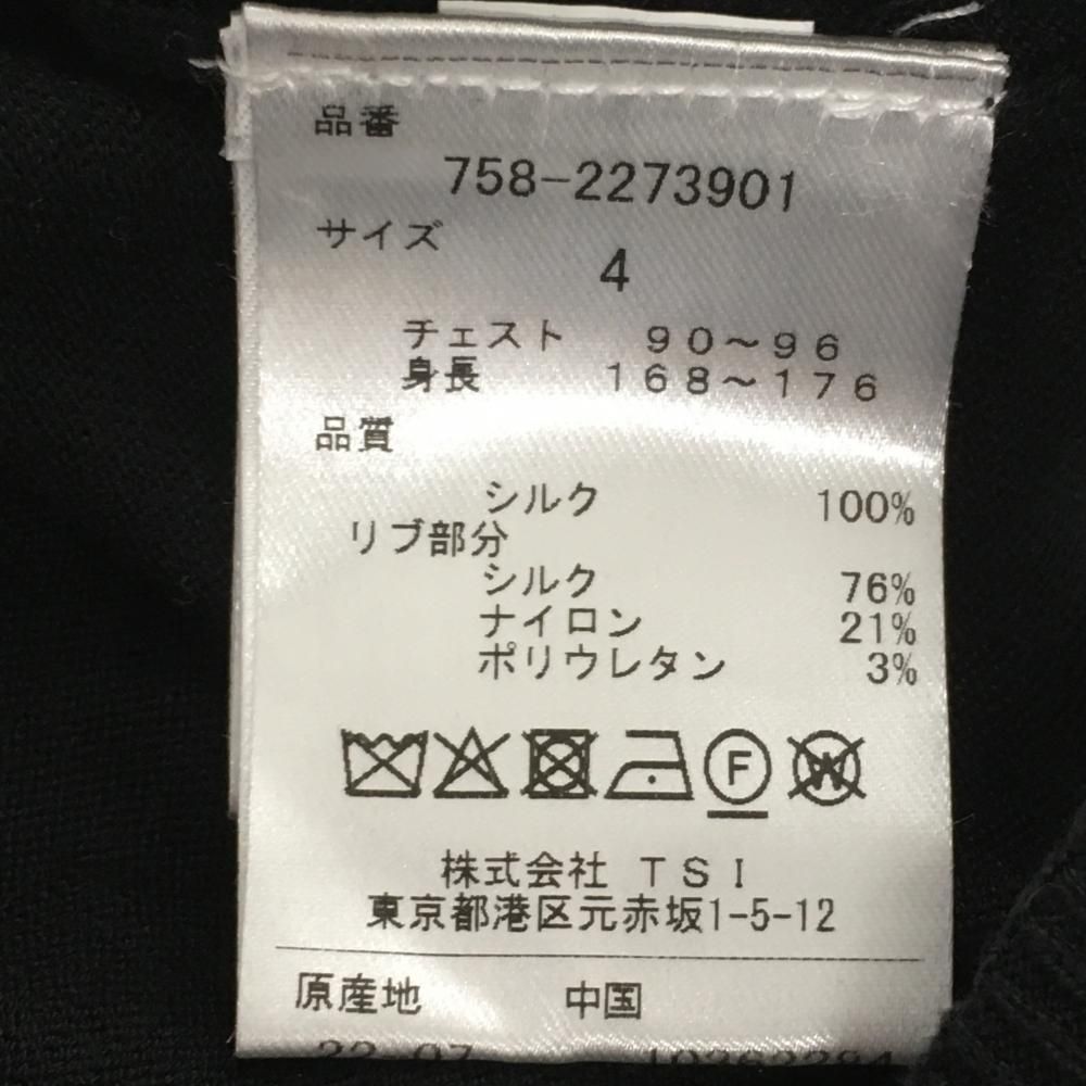 シルク混 メンズ