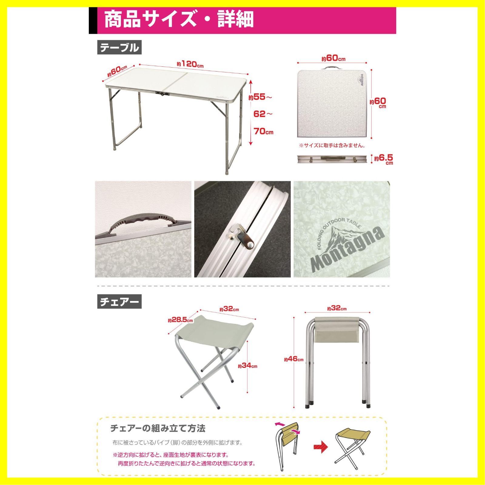 ピクニックテーブル 高さ2段階調整