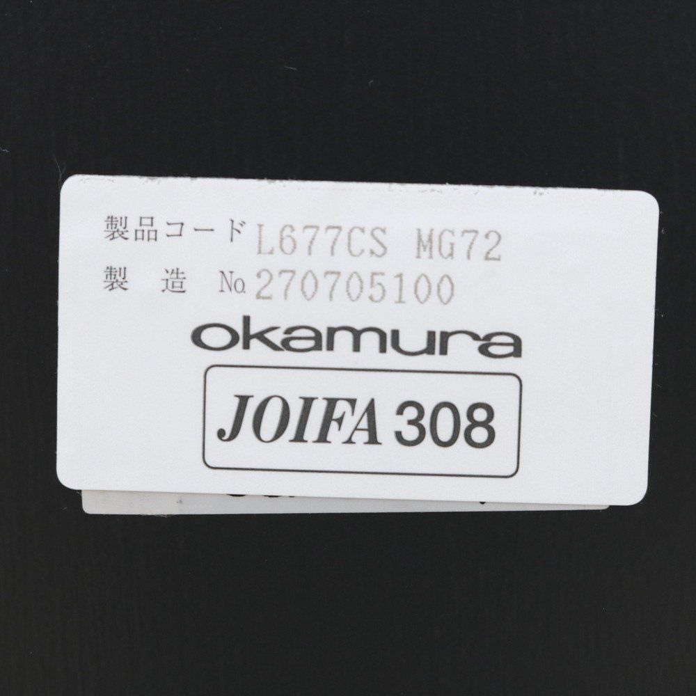 ミーティングテーブル L677CS-MG72