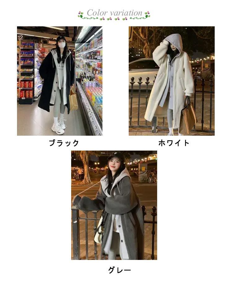 カジュアルコート フード付 ゆったり 韓国ファッション お洒落 送料無料 2023 冬新作 韓国ファッション ロング フード付き