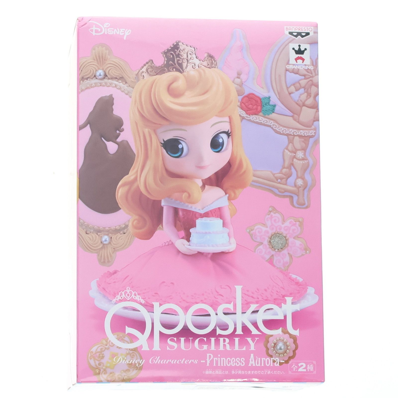 オーロラ姫(A 通常ver.) Q posket Disney Characters -Princess