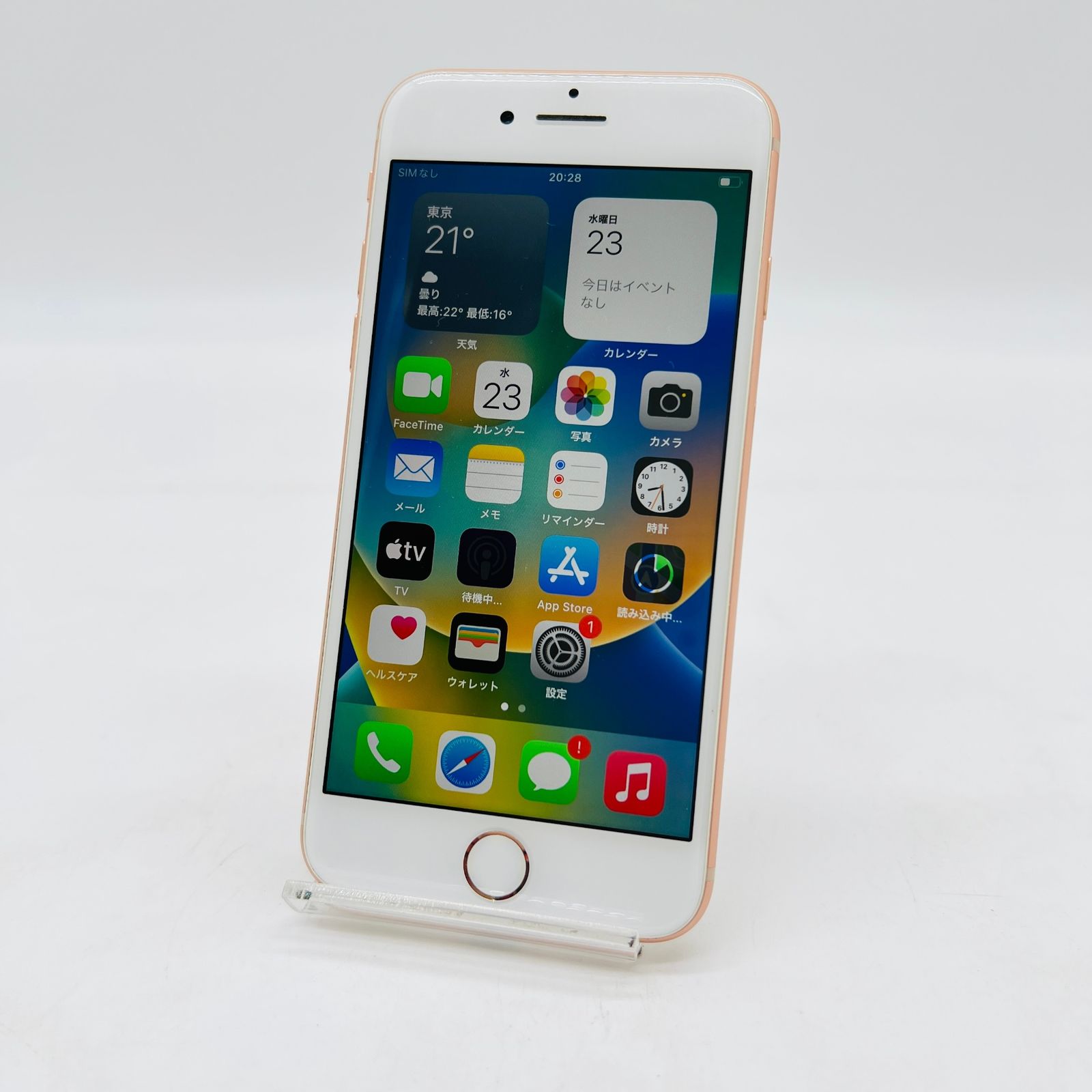 ソフトバンク iPhone8 256GB MQ862J/A ゴールド 75％ SIMロック