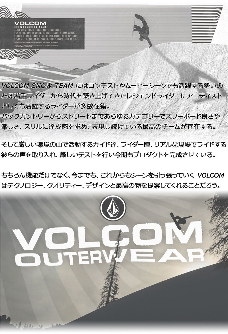 スノーウェアー