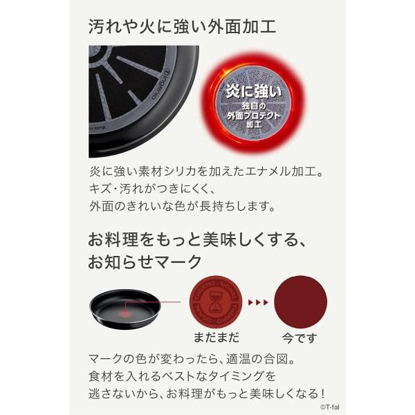 ティファール 鍋 フライパン 9点セット インジニオ・ネオ ハード
