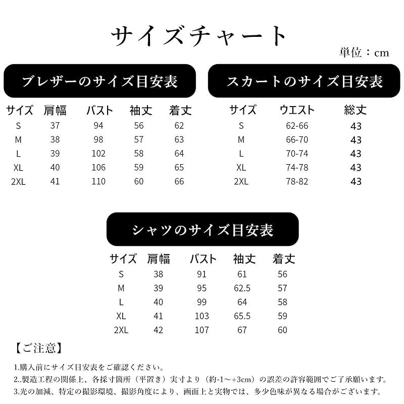 未セットアップ Sivrusn 女子高生 コスプレ 制服 ブレザー 学生服 本格制服 5点セット プリーツスカート ネクタイ シャツ バッジ 女子高校生 スクールスーツ JK せいふく コスチューム 仮装 学園祭 文化祭 卒業式 入学式 grey S 0