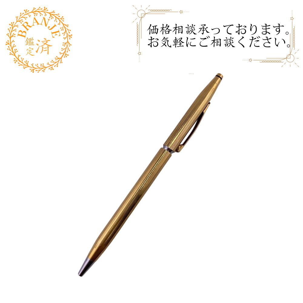 ５％OFF フォロワークーポン CROSS クロス 17.9g ボールペン ブランド ペン プレゼント かわいい 女性 男性 ゴールド ユニセックス おすすめ 人気