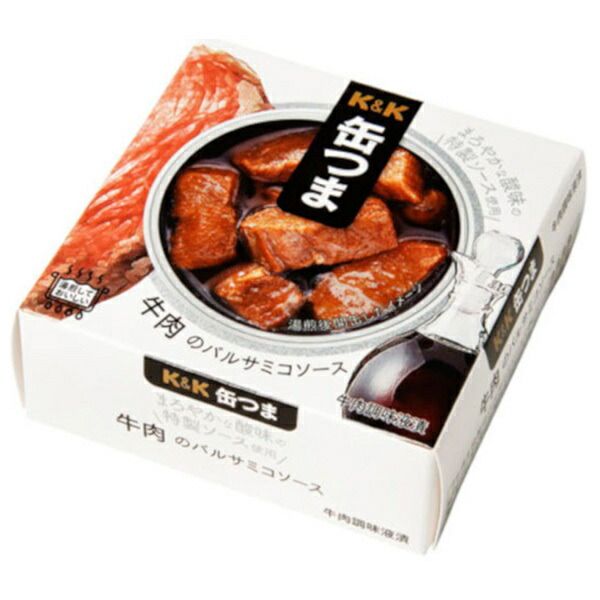 メーカー|問屋直送品 代引不可 国分 K-K 缶つま 牛肉のバルサミコソース 70g×24個入× 2ケース ｜ おつまみ 缶詰
