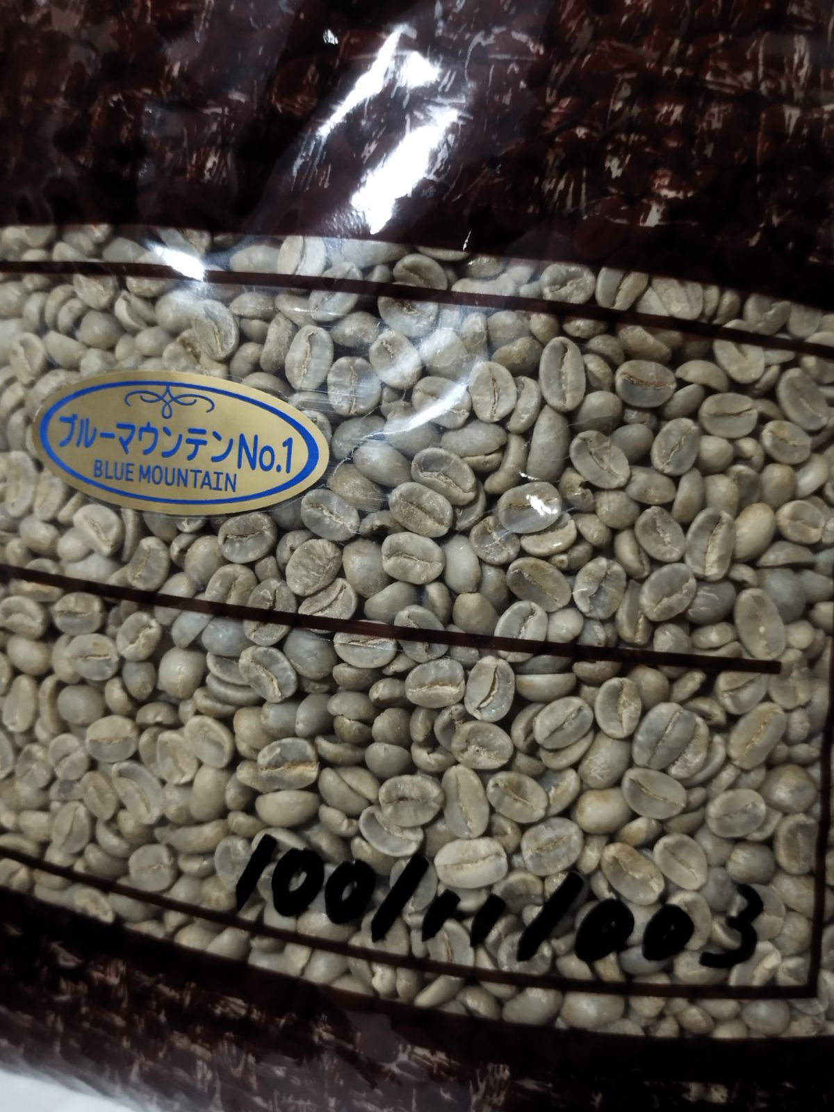 800g ブルーマウンテン　No.1　生豆-1