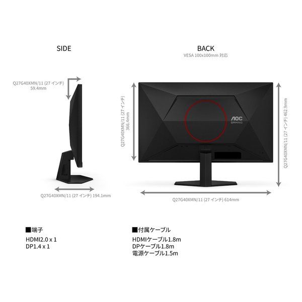 27インチQD-MiniLED
