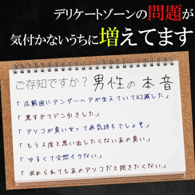 ◇ピュアラブリーソープ◇ デリケートゾーン 石鹸ボディソープ 黒ずみ