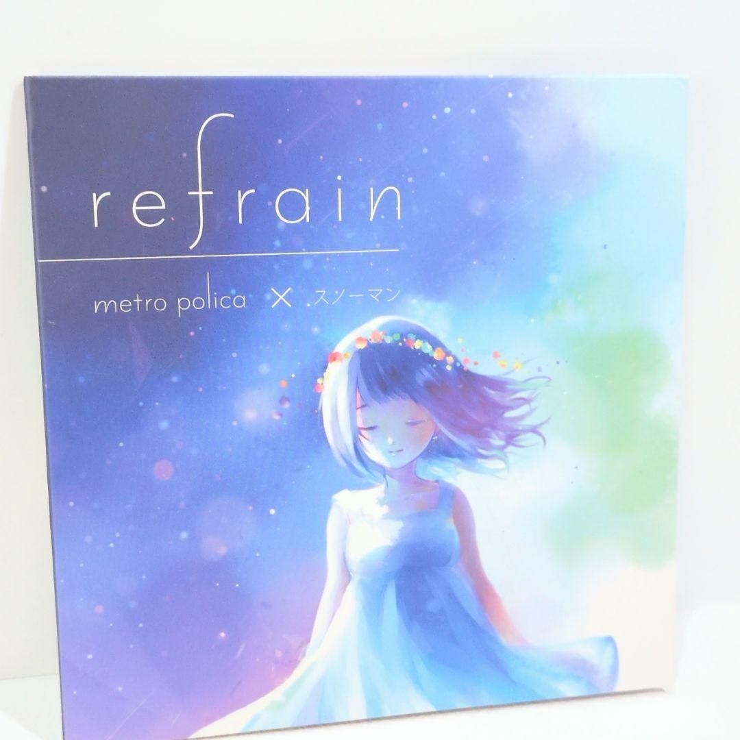 refrain metro polica スピラ・スピカ スノーマン 同人 CD refrain metro polica スピラ・スピカ スノーマン 同人 CD