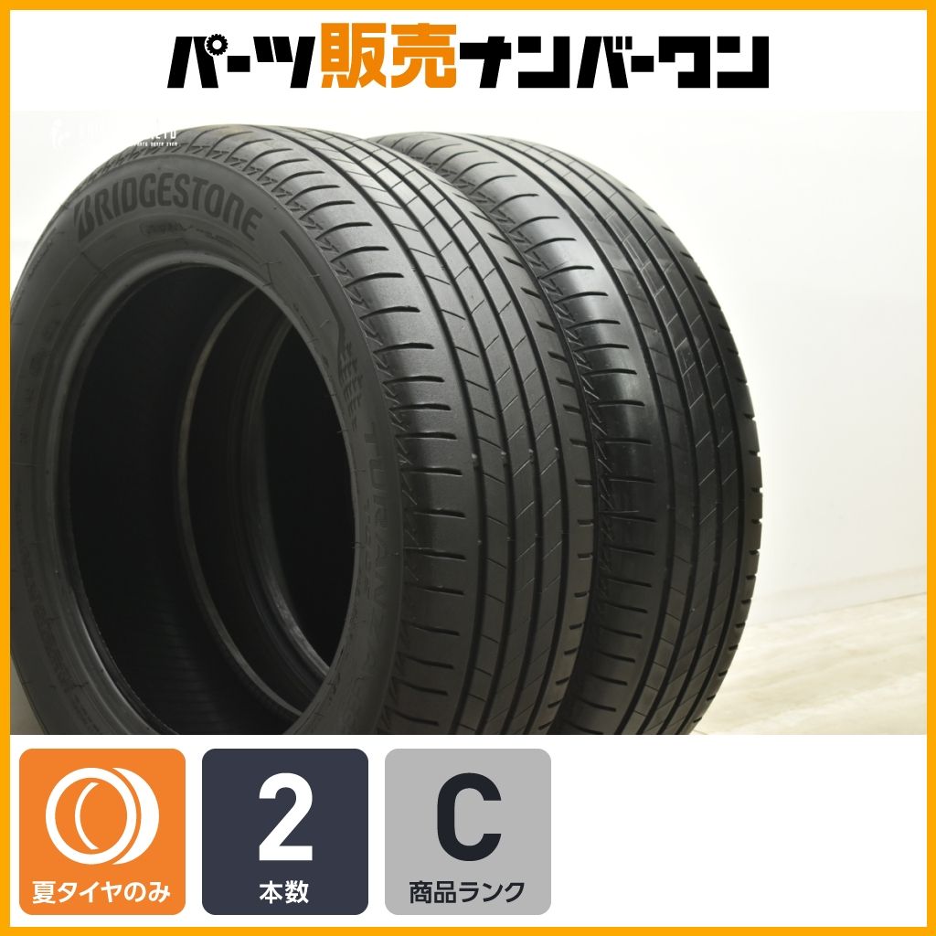 2025年製 ブリヂストン トランザ T005 215|60R17 2本セット レクサス UX C-HR カローラクロス エクストレイル エルグランド デュアリス