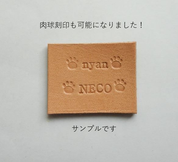 レザートレイ 栃木レザー サドル 厚め（ナチュラル） 刻印無料