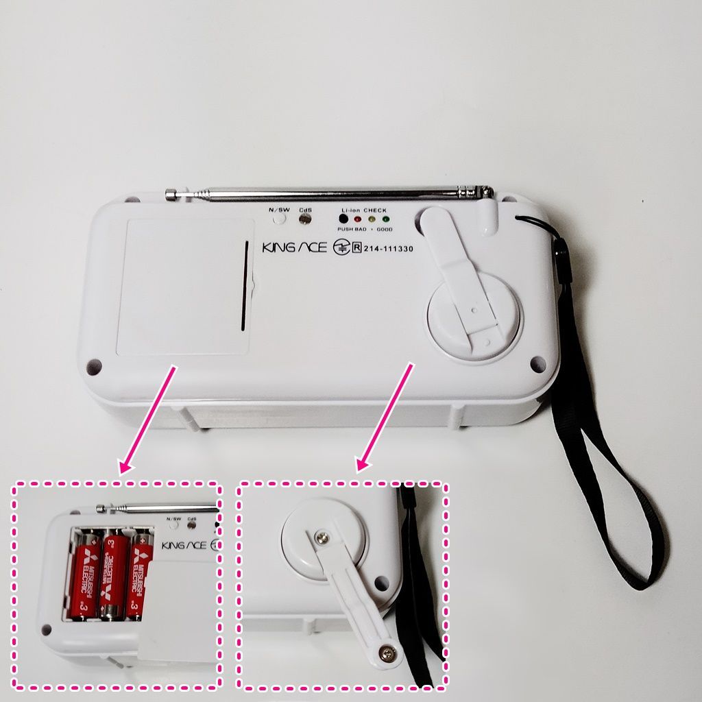 コンパクト キングラジオ 組み立てキット 完成品 キングエース