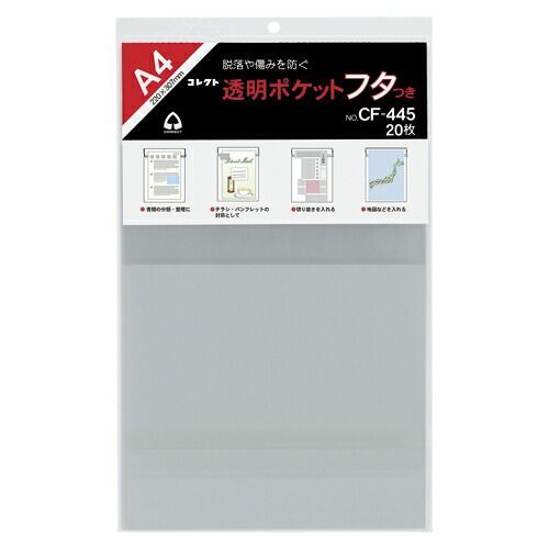 1冊 ×20セット