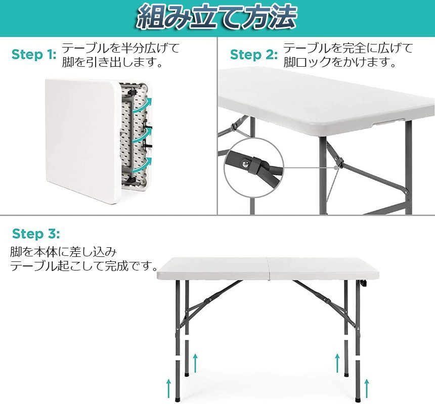 ワークテーブル