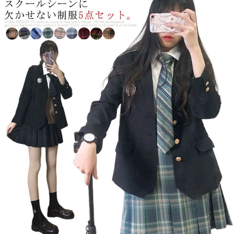 制服 5点セット 女の子 スーツ セット 女子高校生 jk服 女子高生 制服 5点セット 女の子 スーツ セット 女子高校生 jk服 女子高生