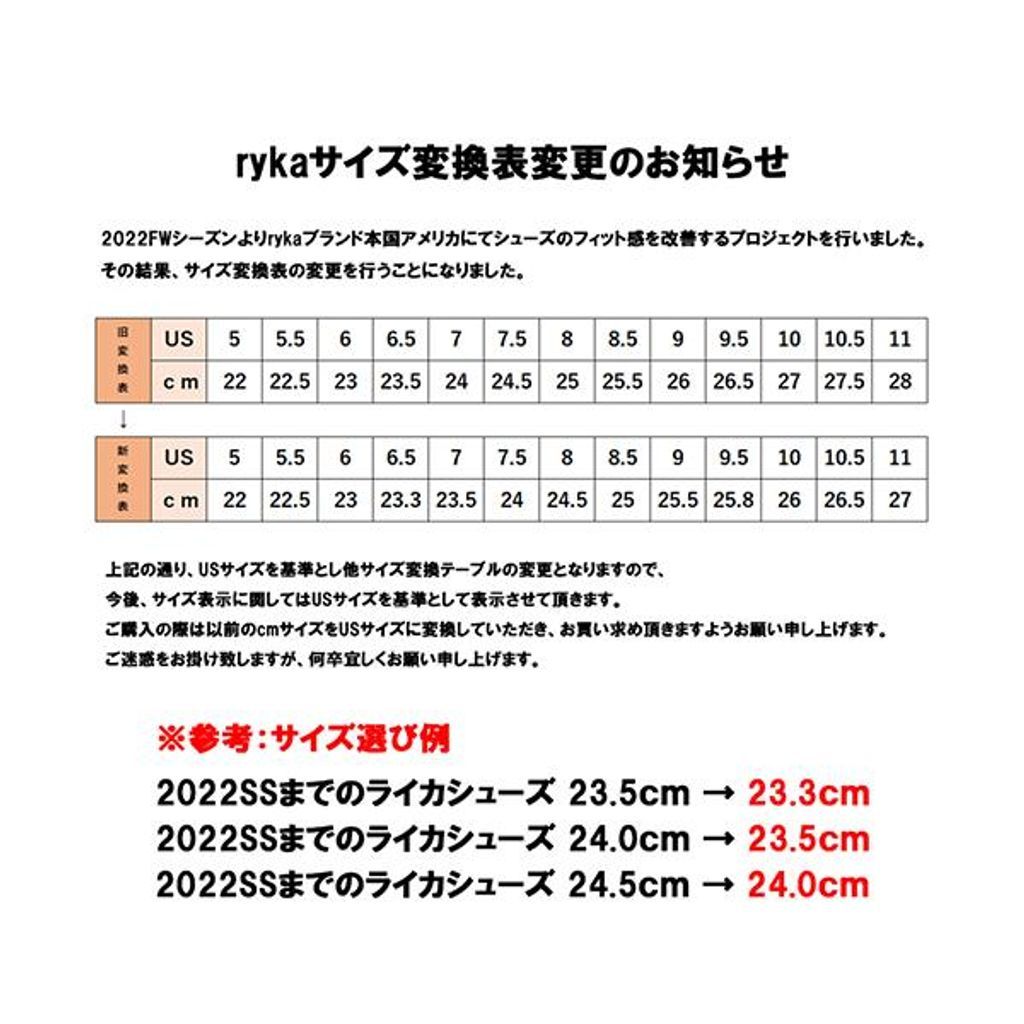 24FW ライカ J2245M-1020 DEVOTION X MAX CLASSIC ryka