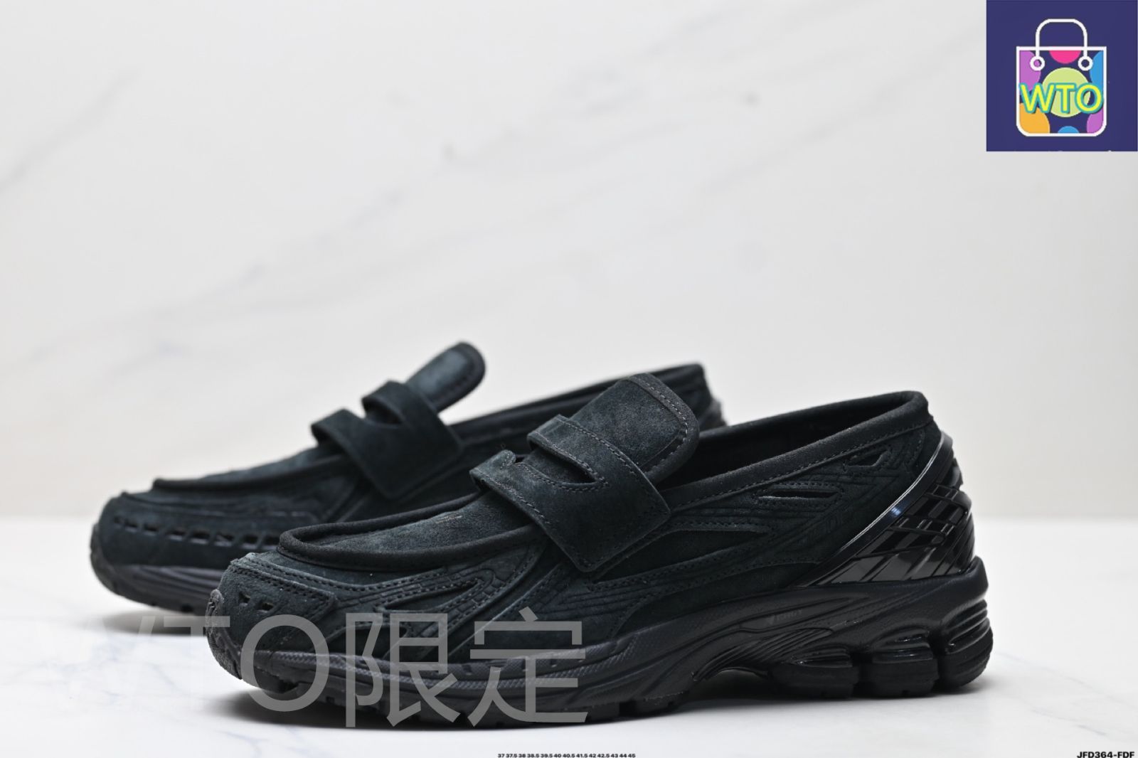 New Balance 1906L 