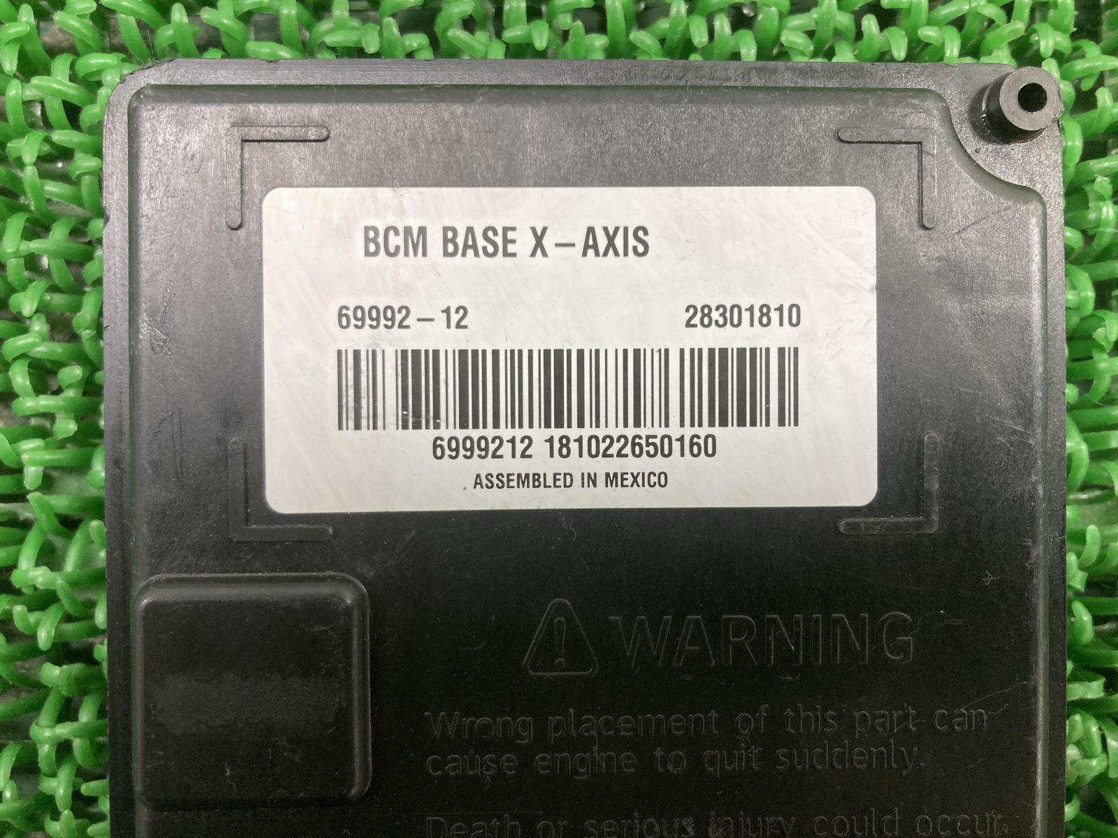 ダイナ ボディコントロールモジュール 69992-12 ハーレー 純正 中古