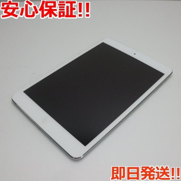 美品 iPad mini 2 Retina Wi-Fi 64GB シルバー 即日発送 タブレット