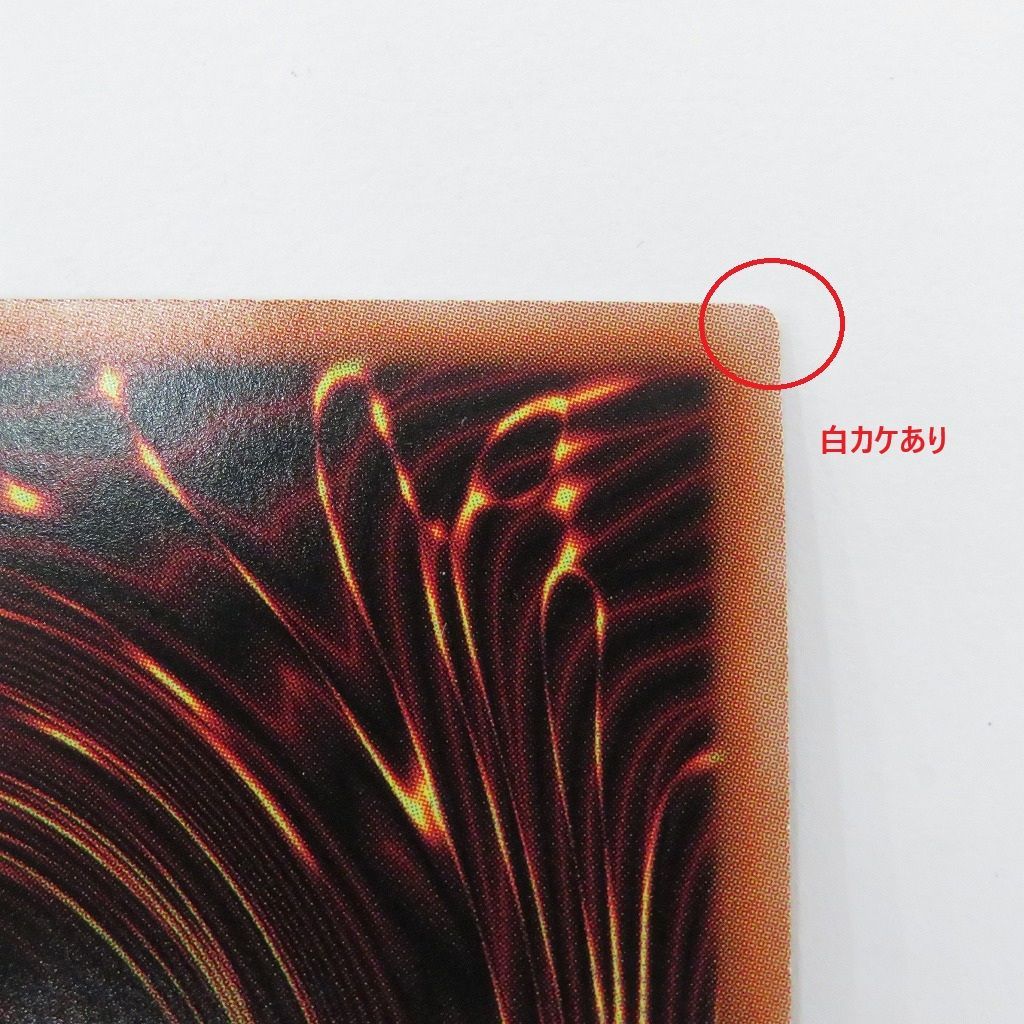 オーバーラッシュ 遊戯王ラッシュデュエル