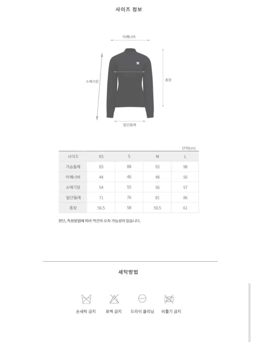 ANEW JERSEY MIX SW ブラック 防風セーター XSサイズ LLC-HASEGAWATOSO_COM