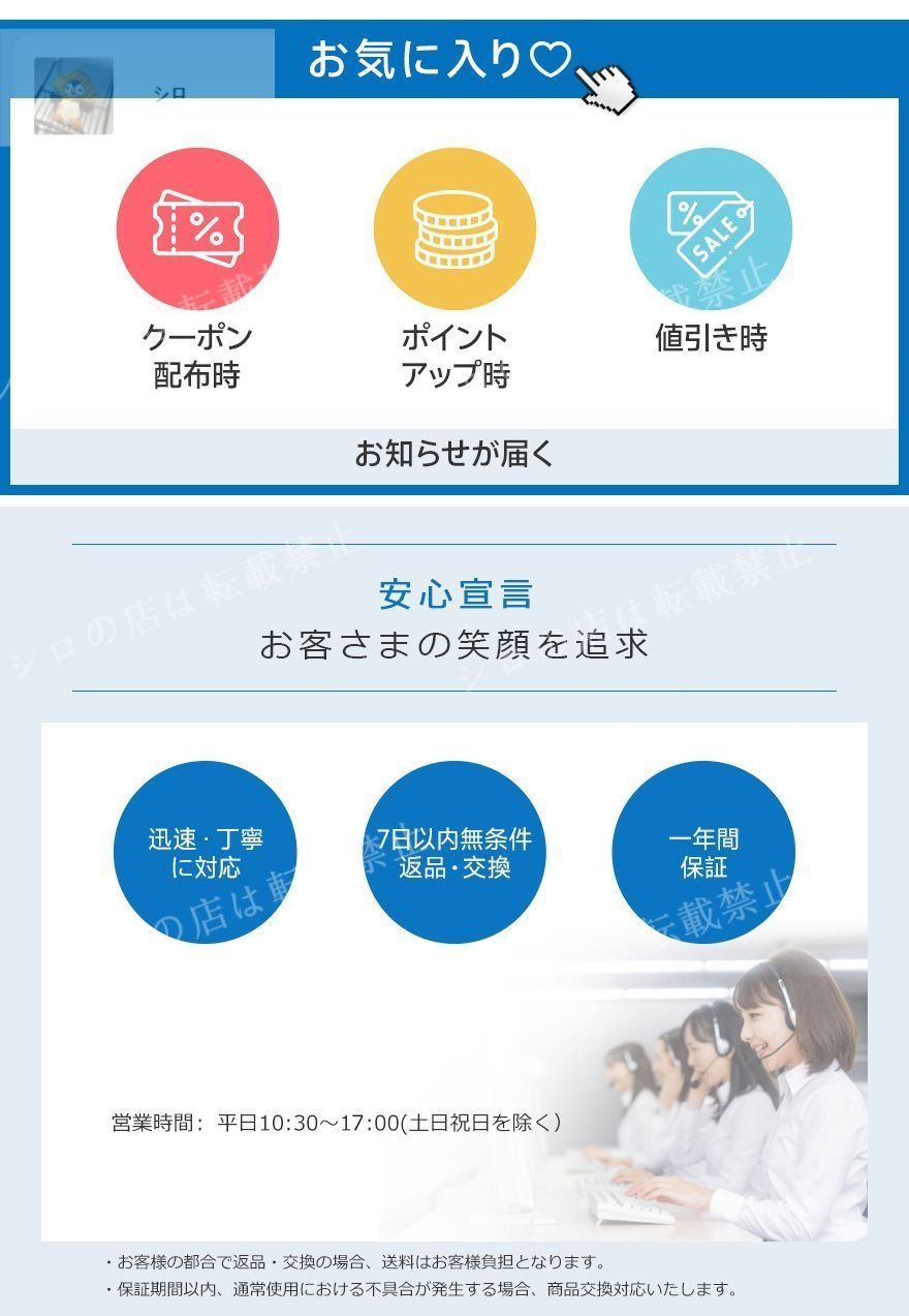 アンティーク調